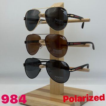984 PRADA