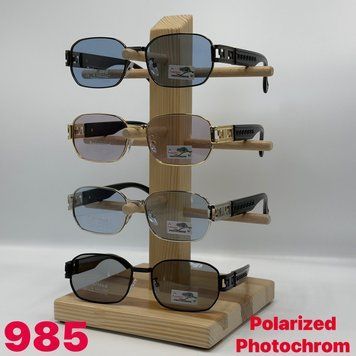 985 PRADA